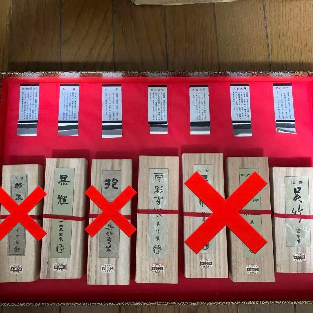 呉竹　固形墨　［単品購入可］ 楽天市場】固形墨 呉竹 『香蘭 各サイズ』 書道 習字 墨 学童 学生