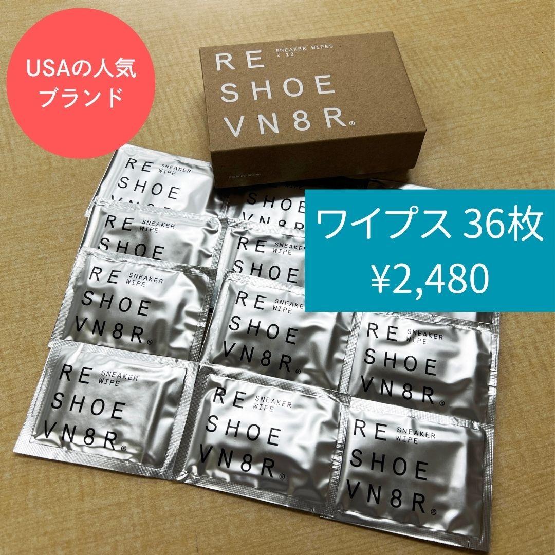 リシューブネイター 36枚 / キックスラップ ジェイソンマークと並ぶ