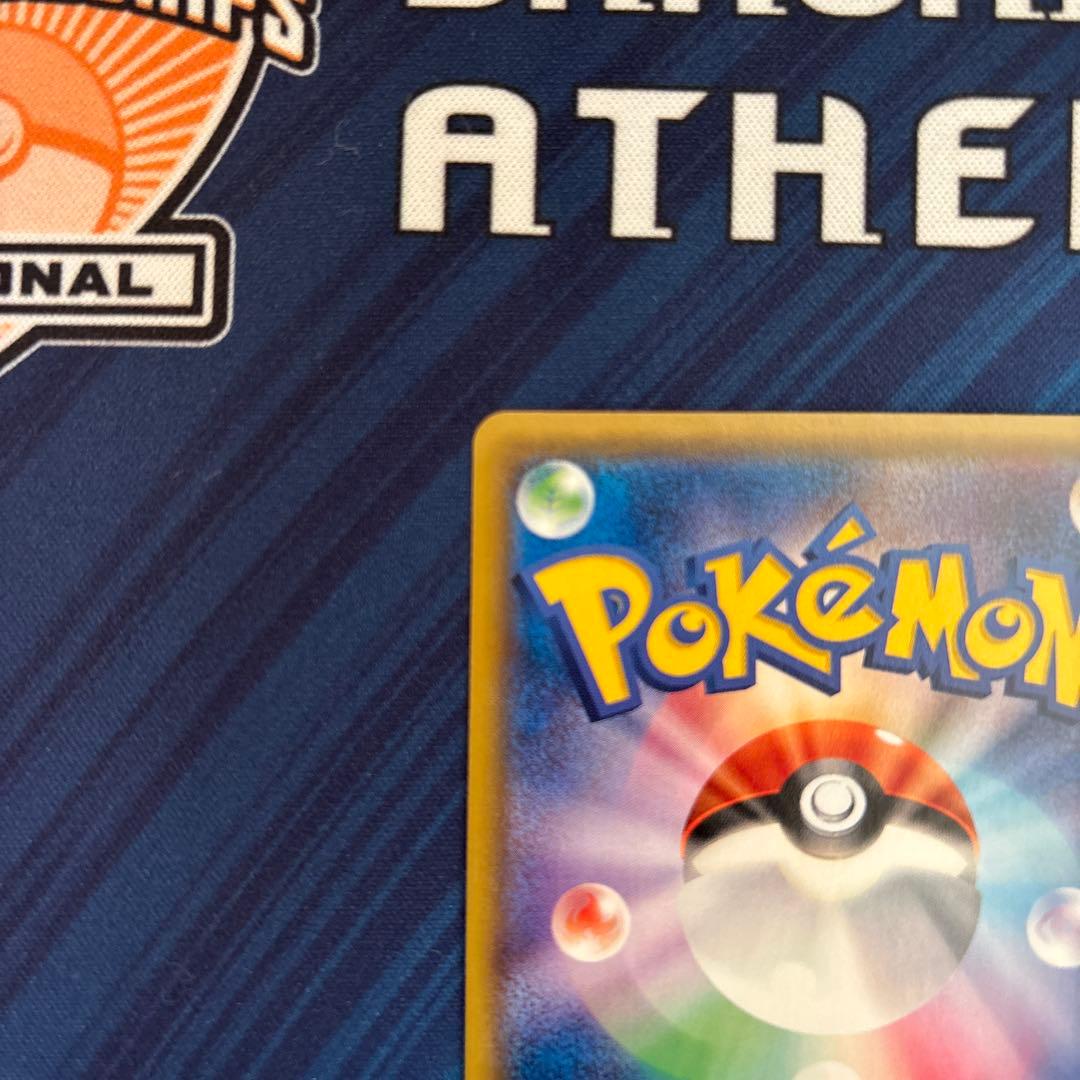 ぺーちゃん様専用】ポケカ 基本 炎 雷 闘 エネルギー 3枚セット