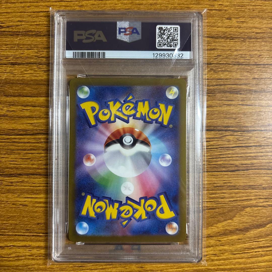 【PSA10】YU NAGABA × ポケモンカードプロモ エーフィ