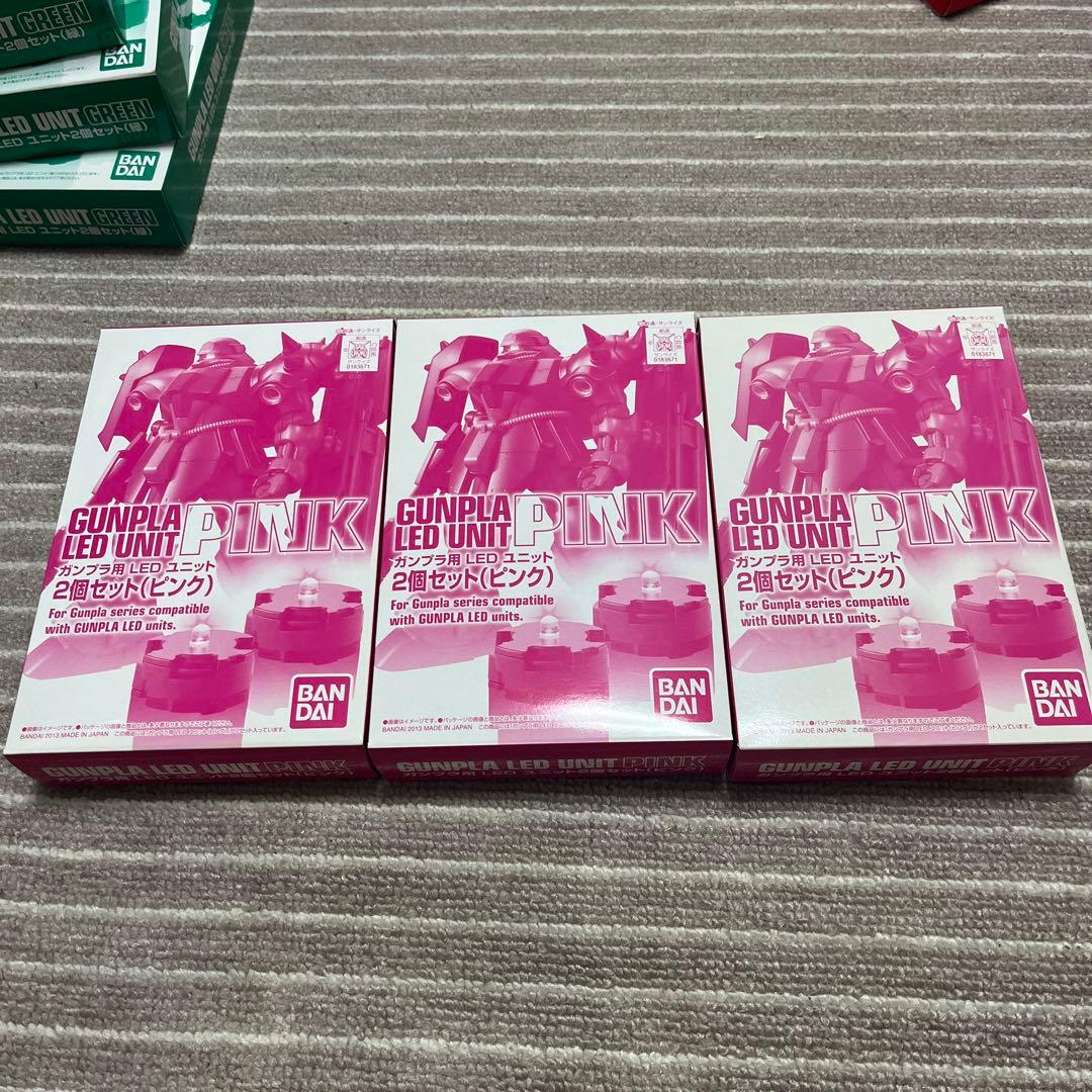 バンダイガンプラLEDユニット 2個セツト緑5個ピンク3個赤2個イエロー1個