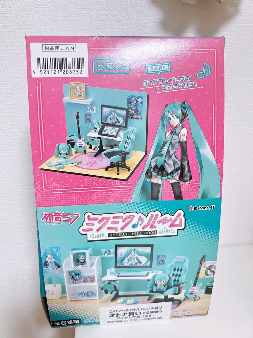 RE-MENT　ミクミク♪ルーム　廃盤商品 初音ミクシリーズ】ミクミク♪ルーム：商品案内 | 株式会社リーメント