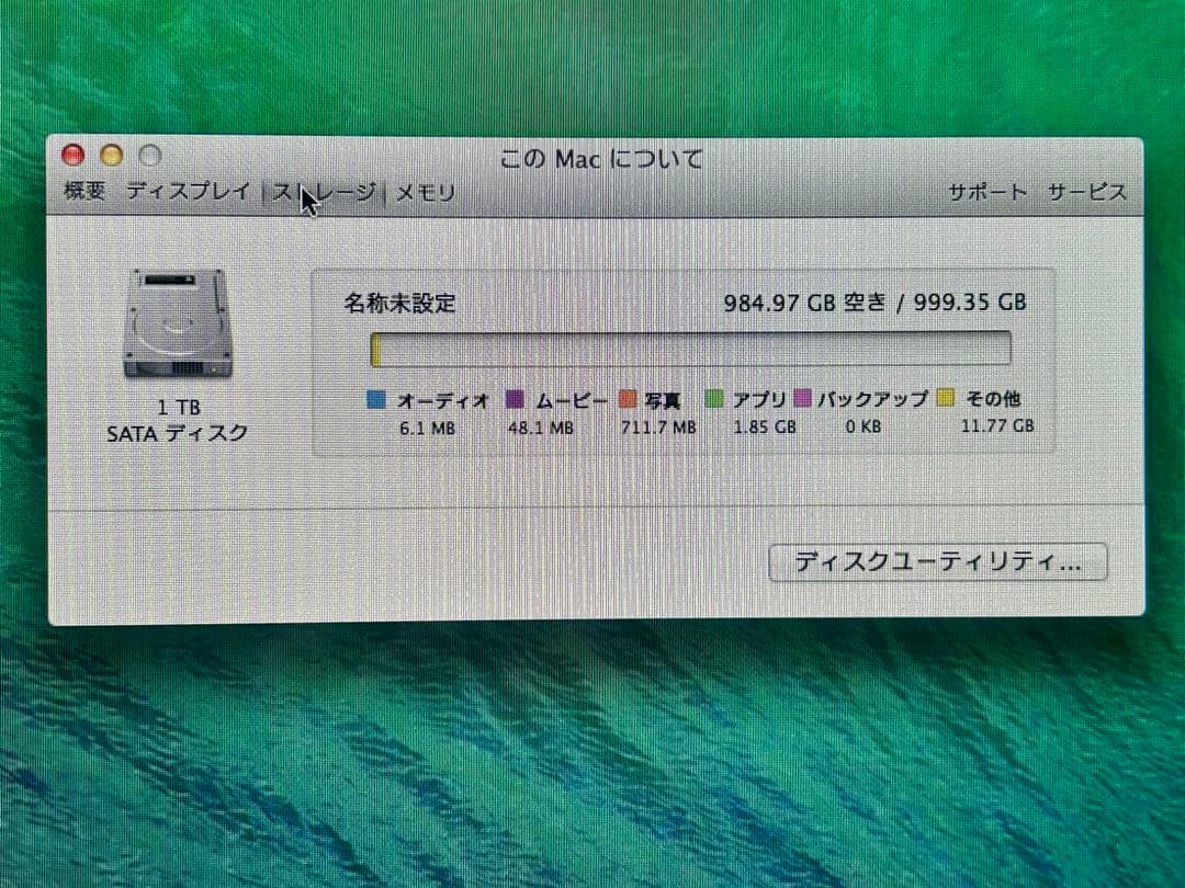 iMac（21.5-inch,Late 2013）2.7GHz Core i5