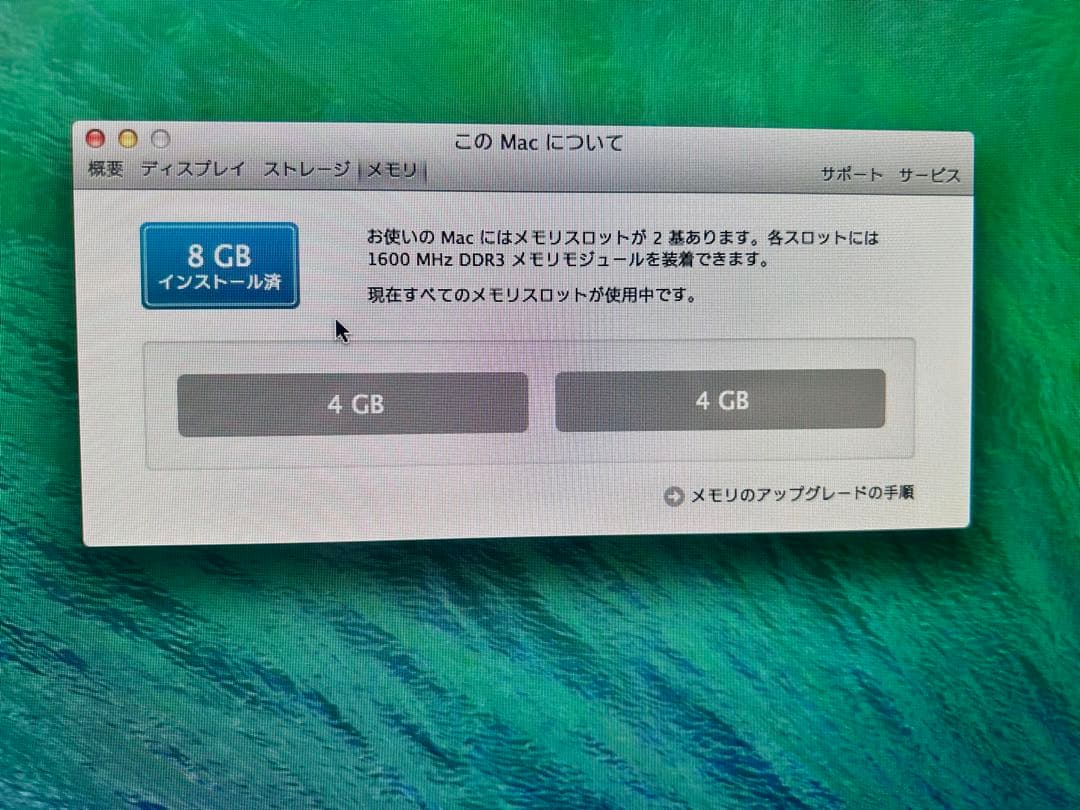 iMac（21.5-inch,Late 2013）2.7GHz Core i5