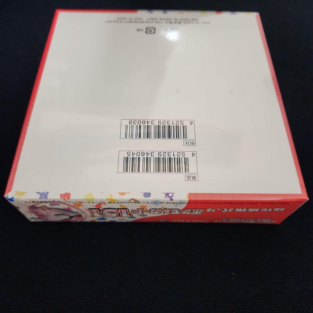 ポケカ　シュリンク付き　151　新品未開封　＋　ポケセン納品書