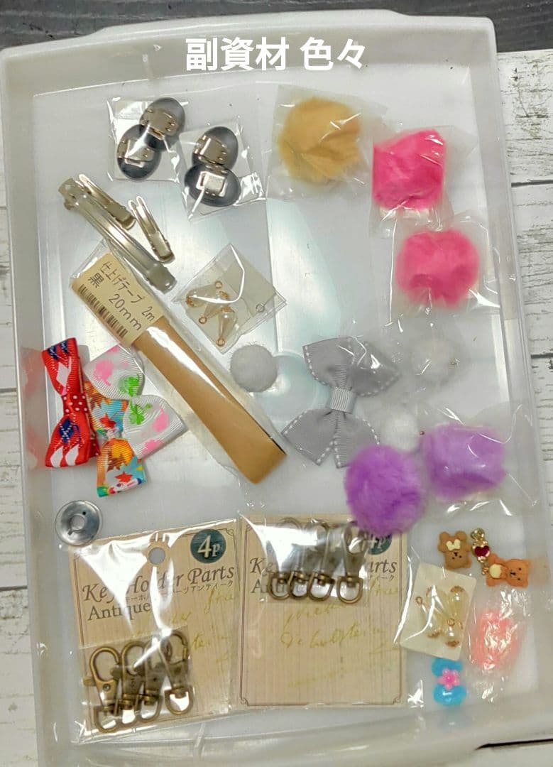 グログランリボン 大量！！ 総メーター220m越え！ リボンまとめ売り