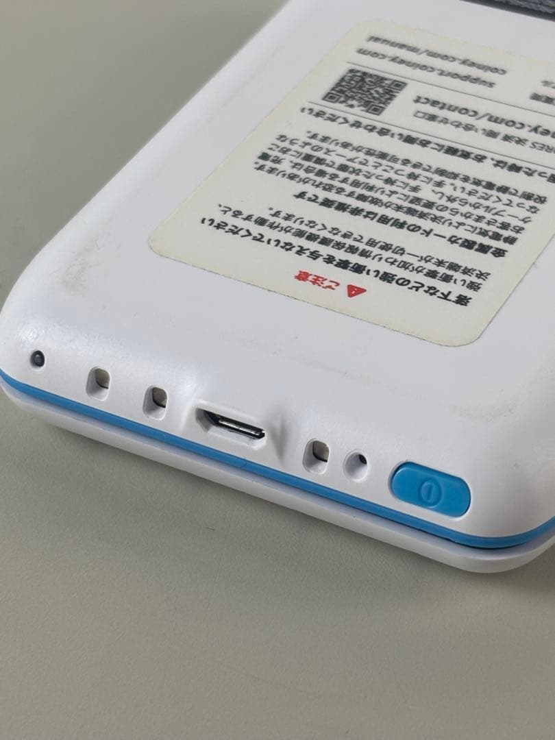 M010-PROD545-V3-2 カードリーダー USB接続 ホワイト