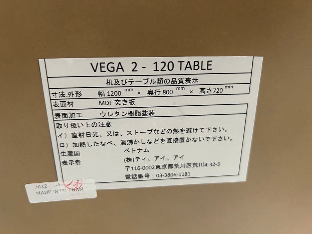 マロン⭐︎ソファダイニングテーブル　4点セットで12万円→11万円①テーブル