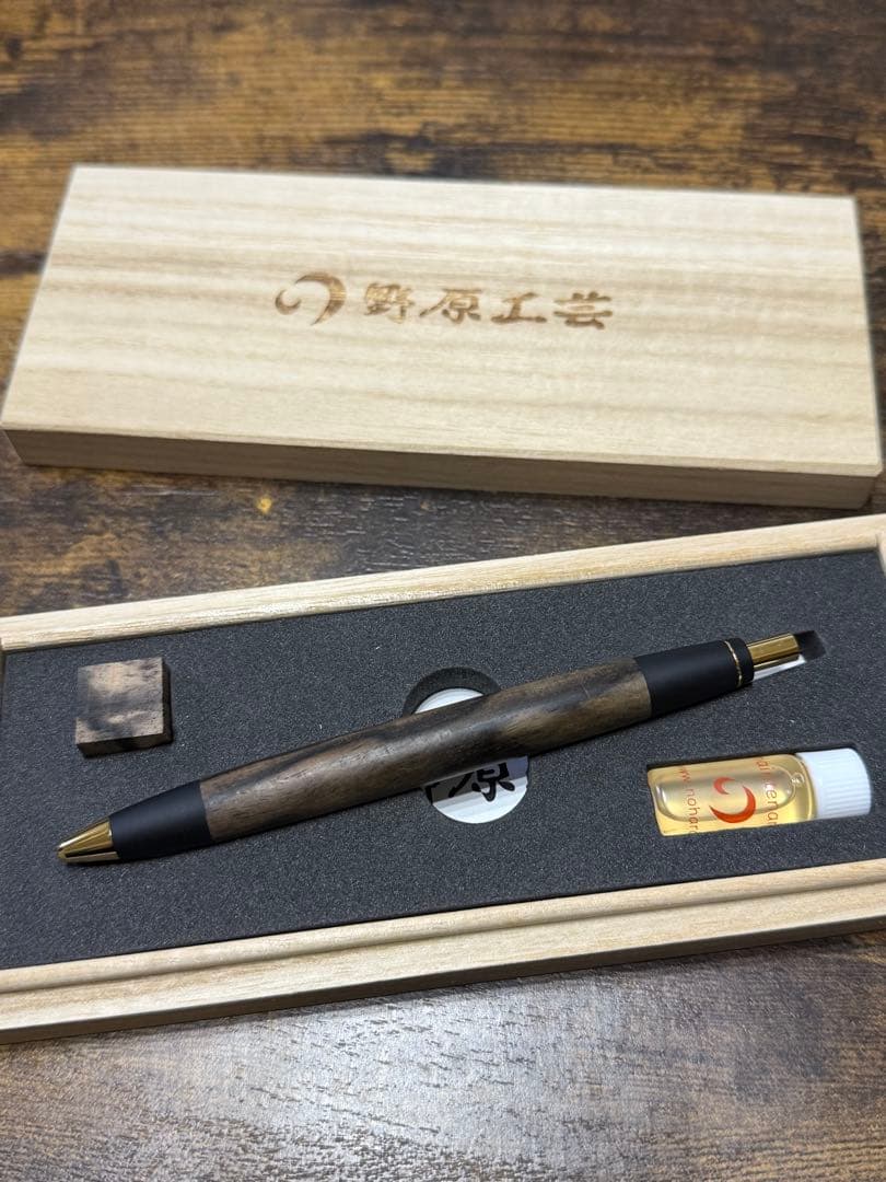 野原工芸 特上黒柿　スタンダードボールペン