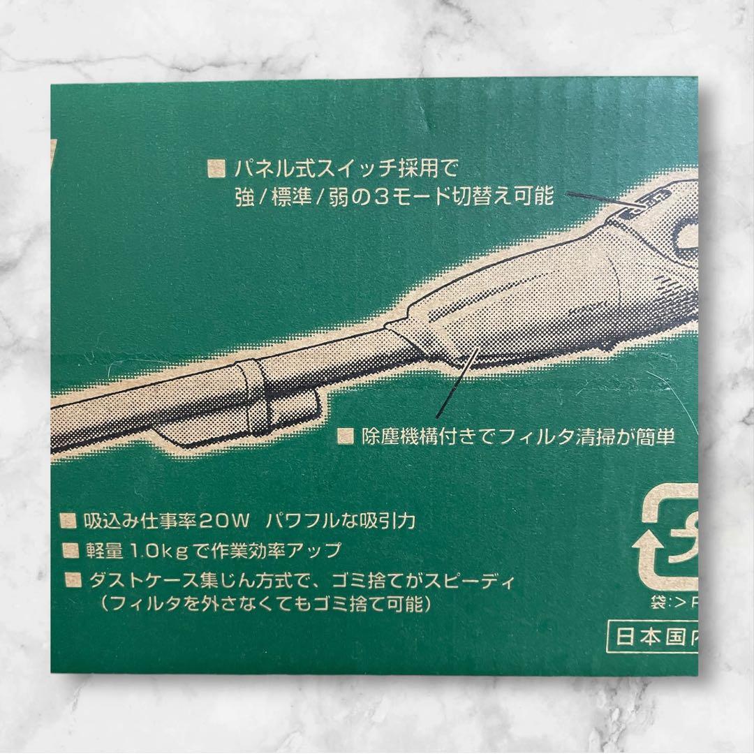 【新品 未使用】スティッククリーナー コードレス 7.2V 軽量 コンパクト