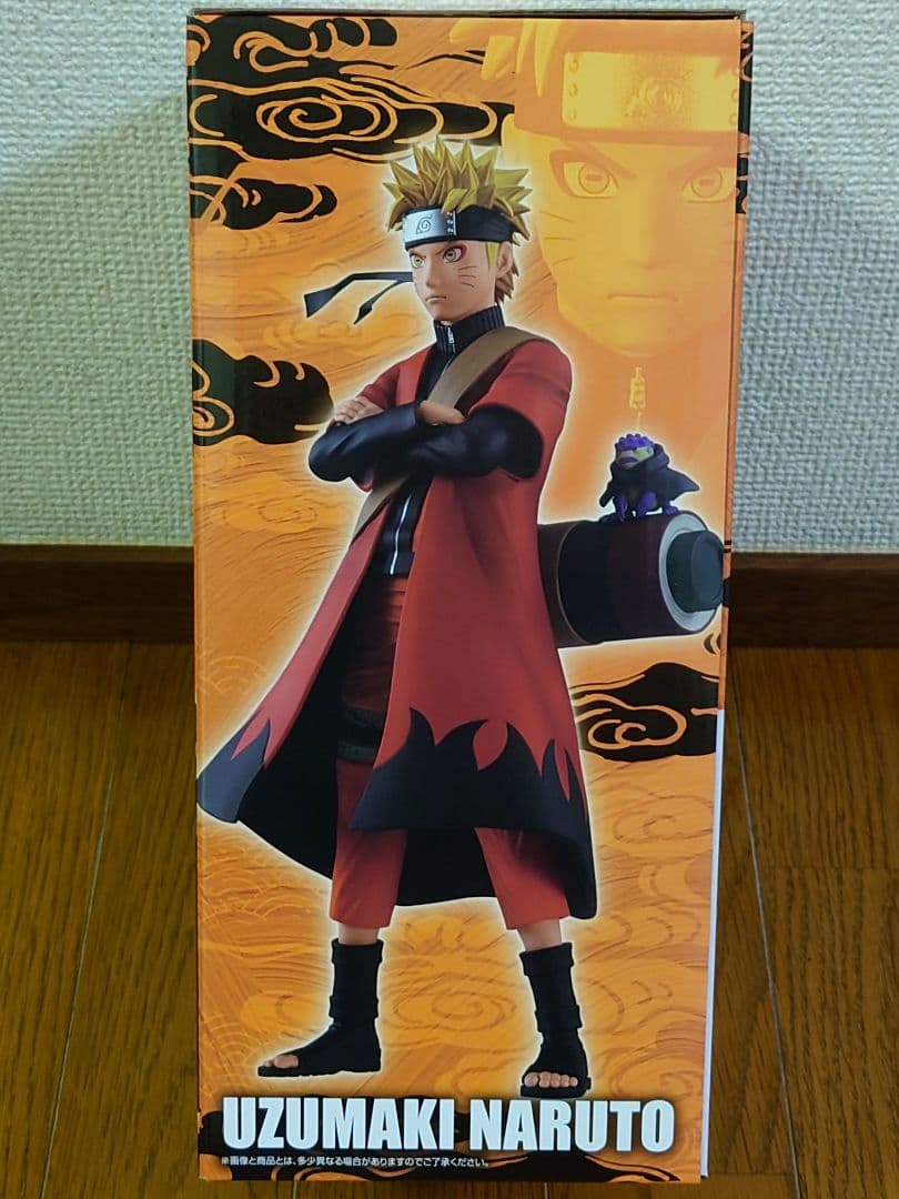 一番くじ NARUTO-ナルト- 疾風伝