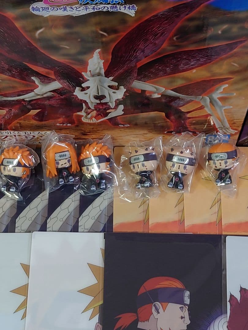 一番くじ NARUTO-ナルト- 疾風伝