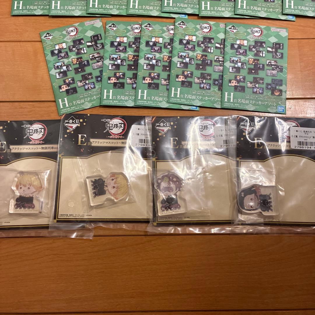 一番くじ 鬼滅の刃　下位賞　大量　まとめ売り　75点
