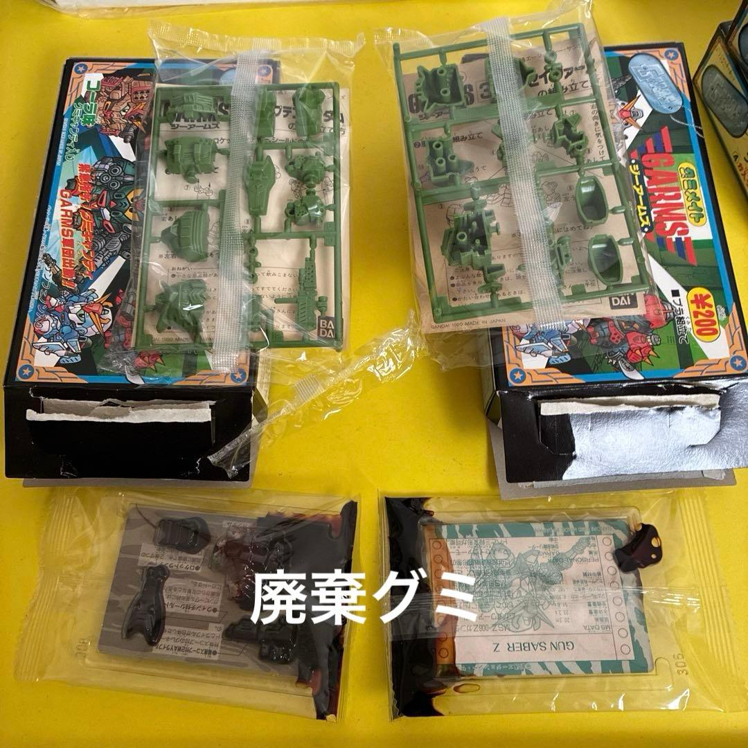 え*ど様 GARMS 全5個セット