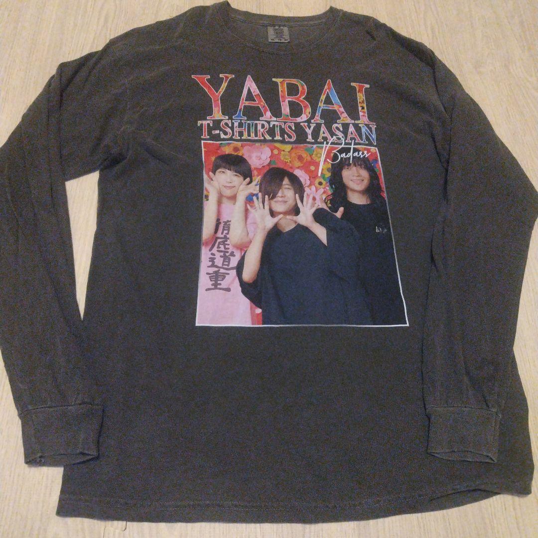 ヤバイTシャツ屋さん はじめてのフォトロンT XLサイズ - メルカリ