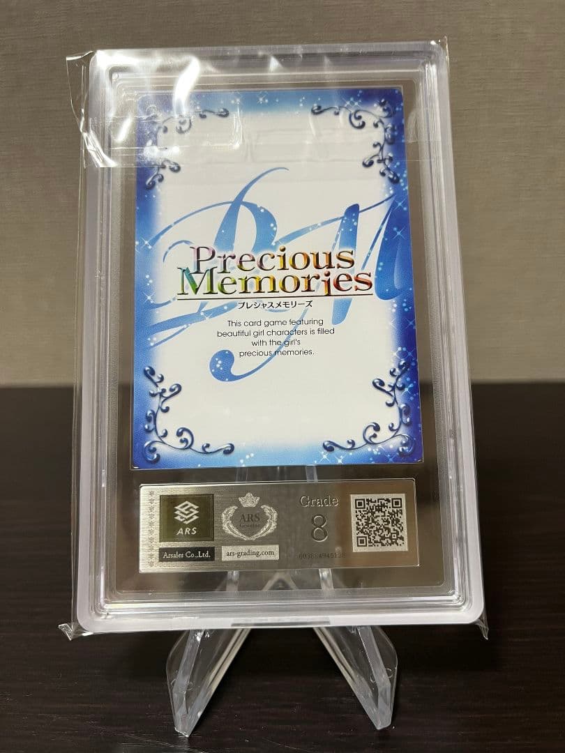 プレシャスメモリーズ　WORKING 山田葵　銀サイン　ARS8点 ②