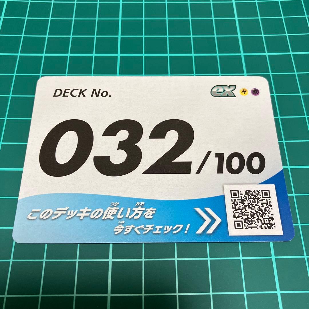 ポケモンカード　スタートデッキ100 リーリエのピッピex SAR 【セット】