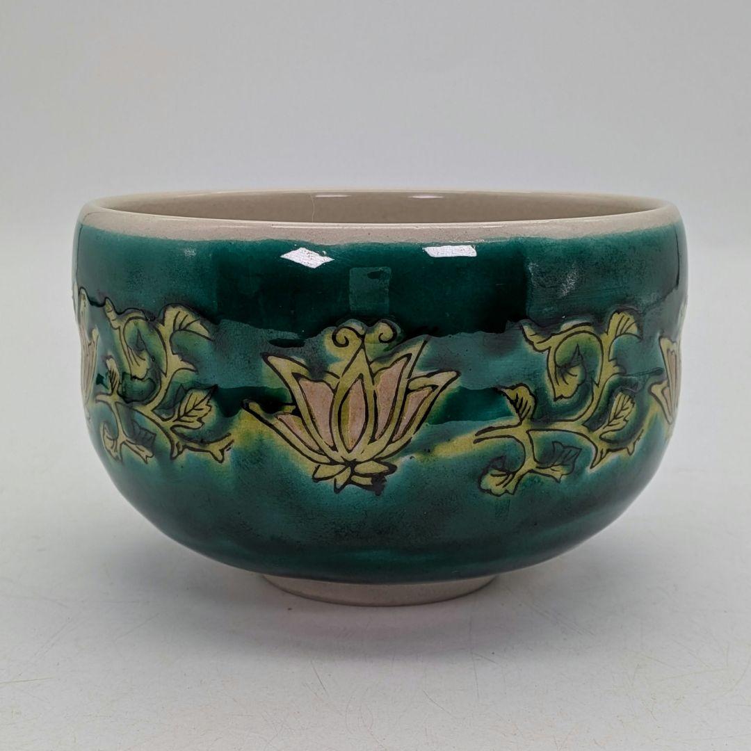 九谷廣仙 九谷焼 青手唐花草文茶盌 合箱合布 抹茶碗 抹茶茶碗 茶道具 茶器