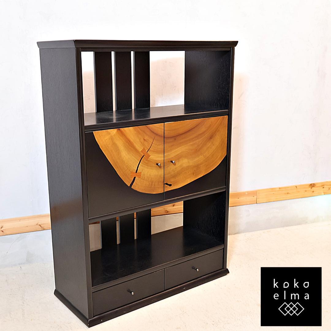 松岡漆工 NOBUYA MATSUOKA キャビネット リビングボード 棚