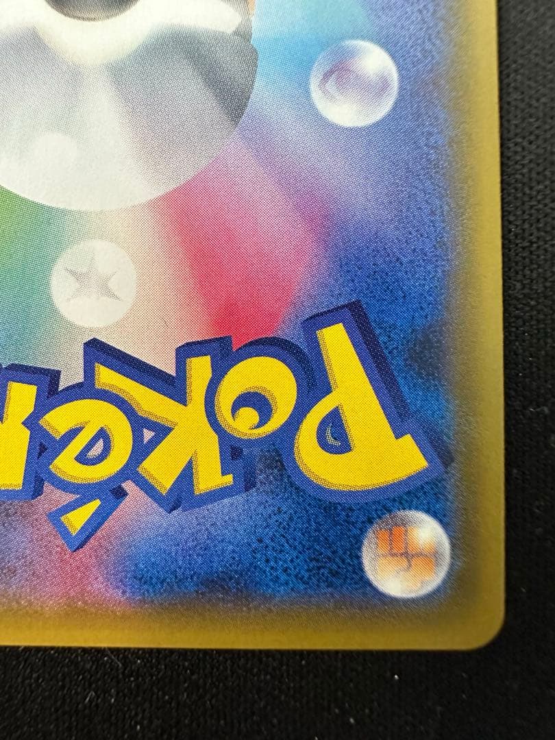 TAG TEAM GX RRまとめ売り44枚