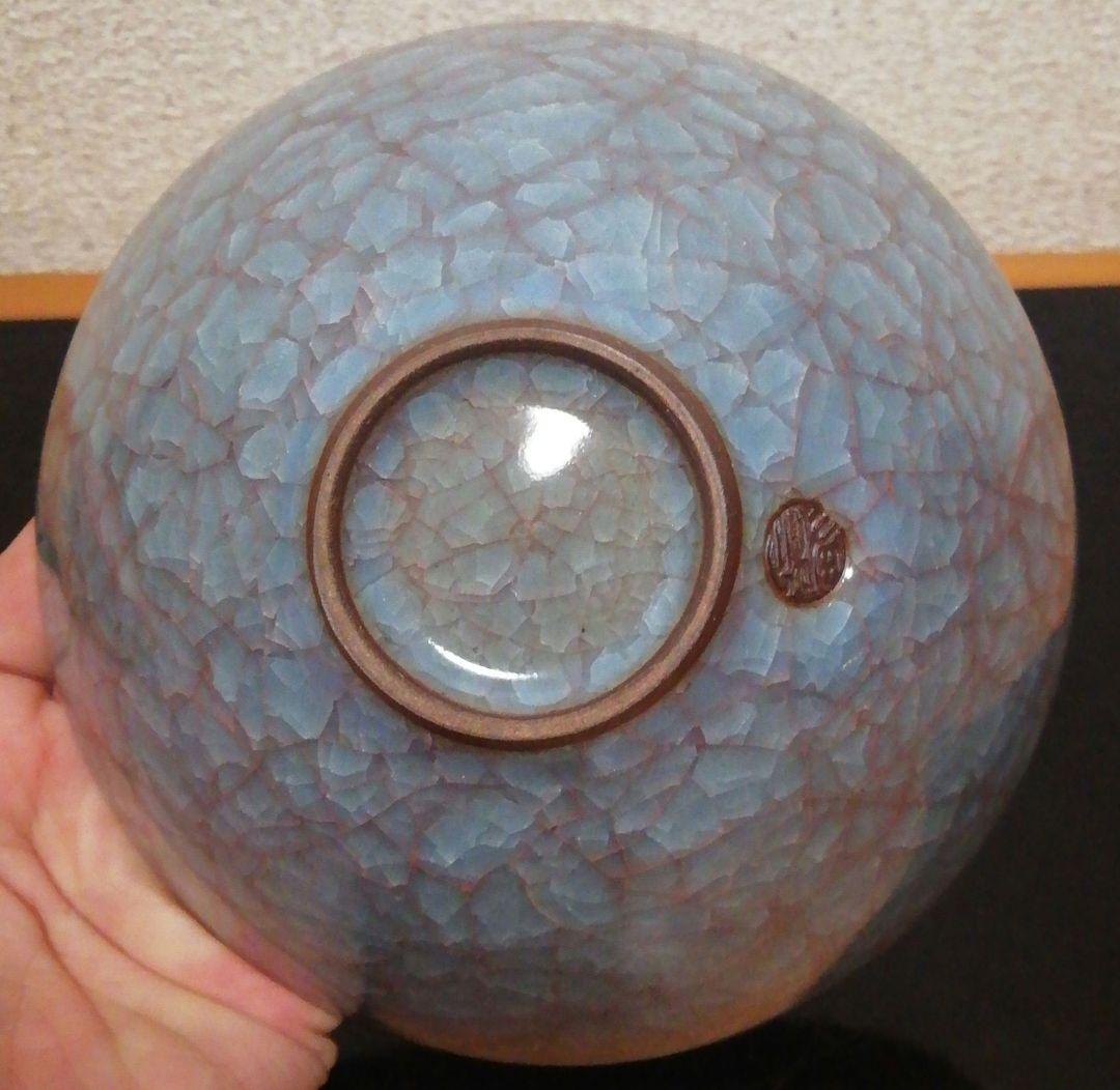 古川利男作 灰青磁 茶碗 共箱 略歴付 茶道具 - メルカリ