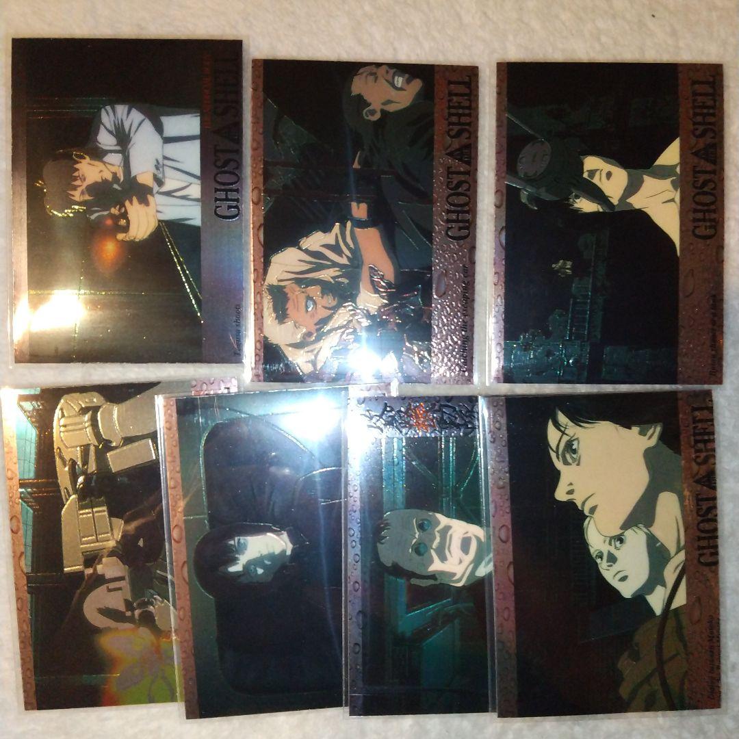 攻殻機動隊 クロミウム仕様のカード　まとめ売りセット