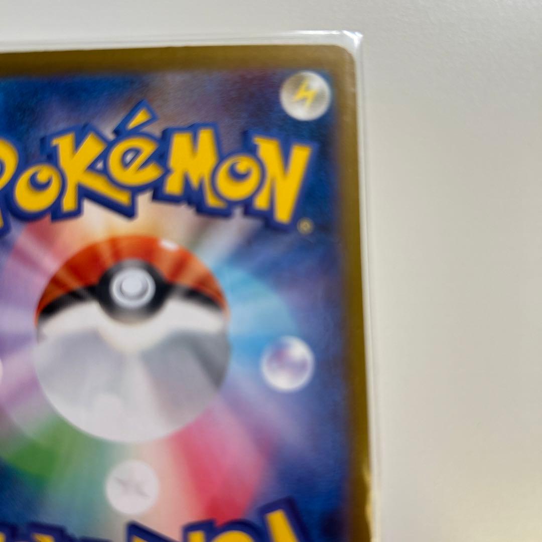 【美品】メガリザードンX ex sar 110/080 メガインフェルノX