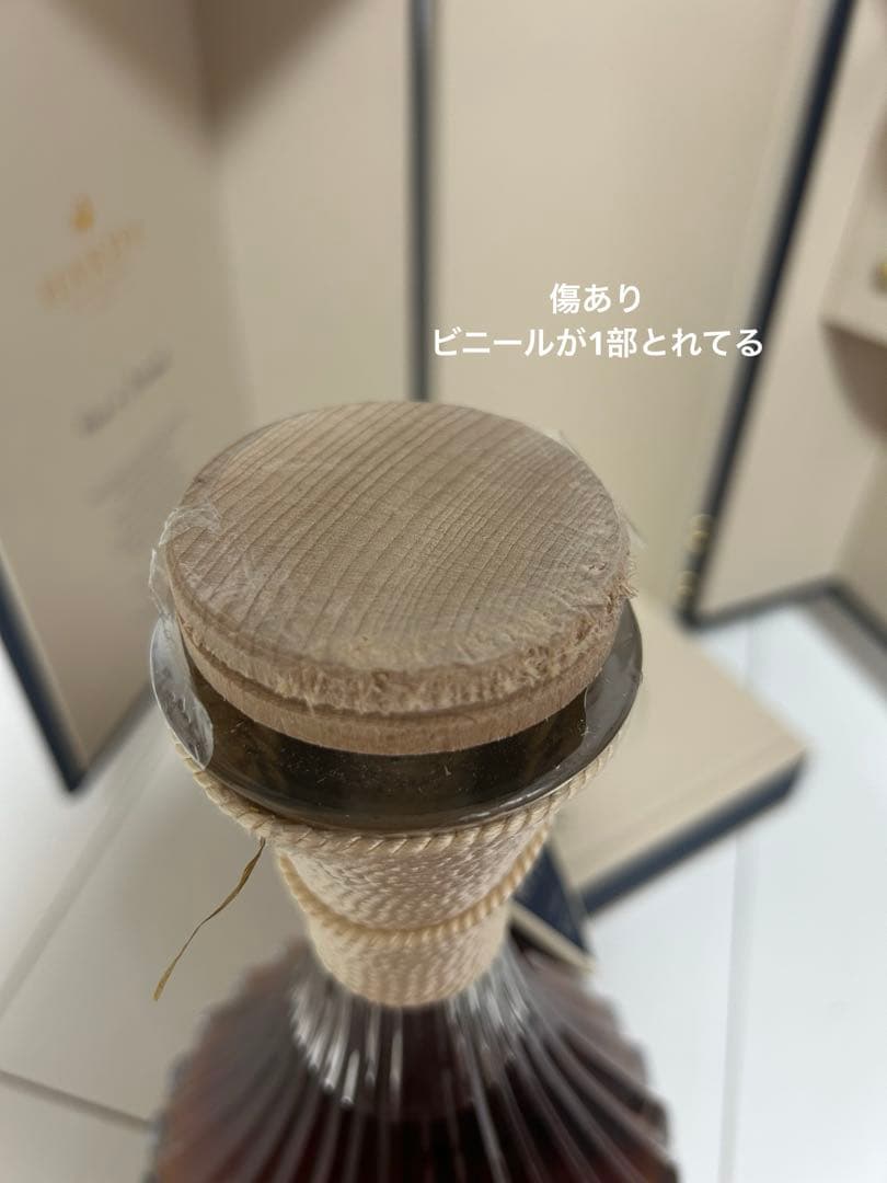 未開封ハーディーnose de diaman ギフトボックス付き