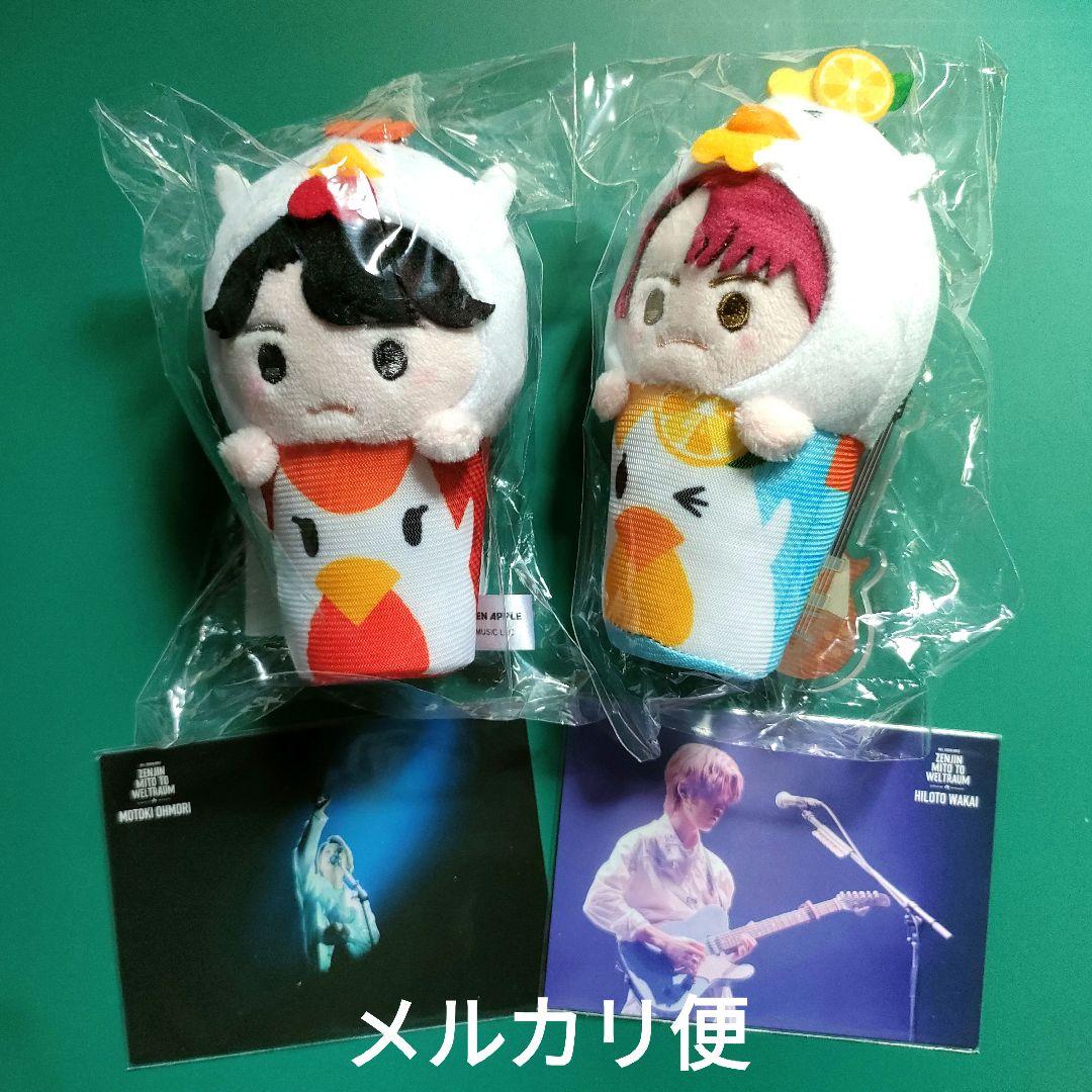 ミセス からあげクン 大森 若井 ミセスグリーンアップル ローソン