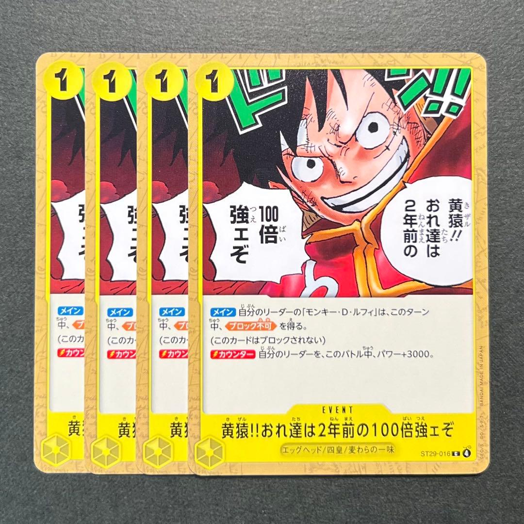 にか@おまとめ値引き大歓迎様 リクエスト 2点 まとめ商品 - メルカリ