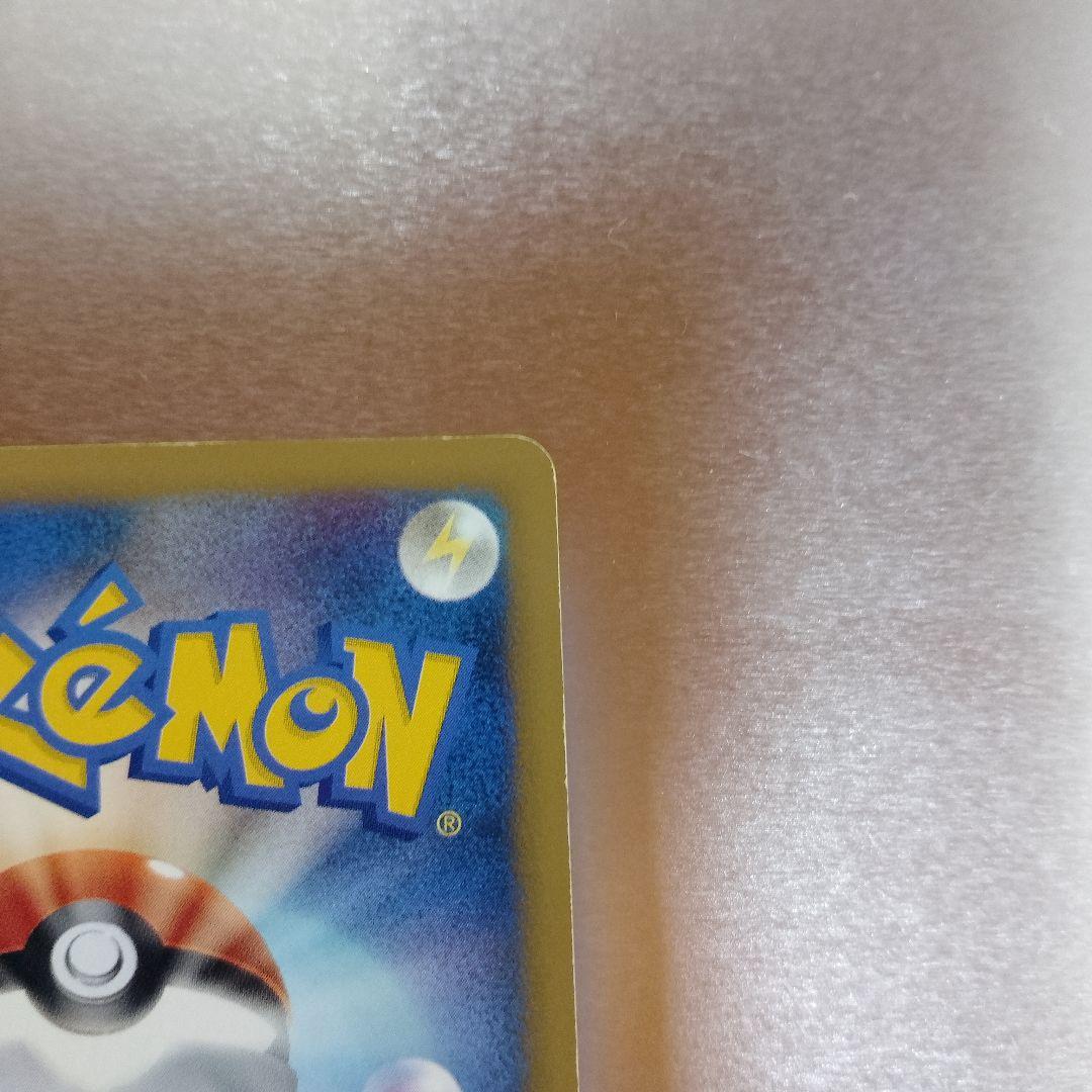 ナツメのエーフィ ● ポケモンカード★VS 056/141　　　マツバのゲンガー