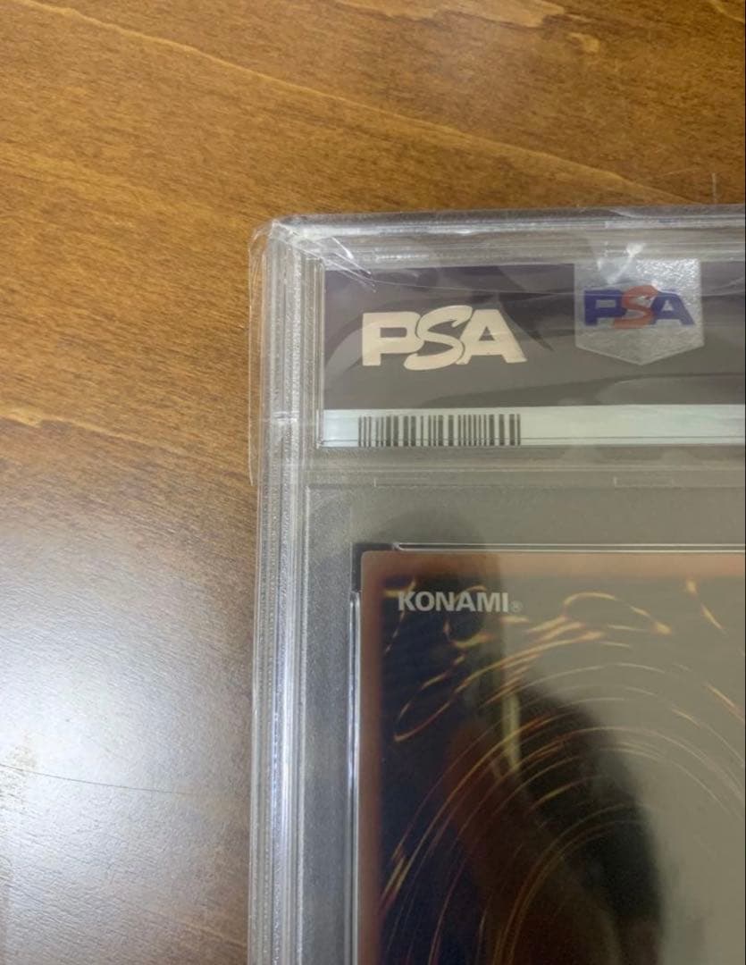 遊戯王　psa10 ブラックマジシャン　当選通知書付き　プリズマ　プリシク