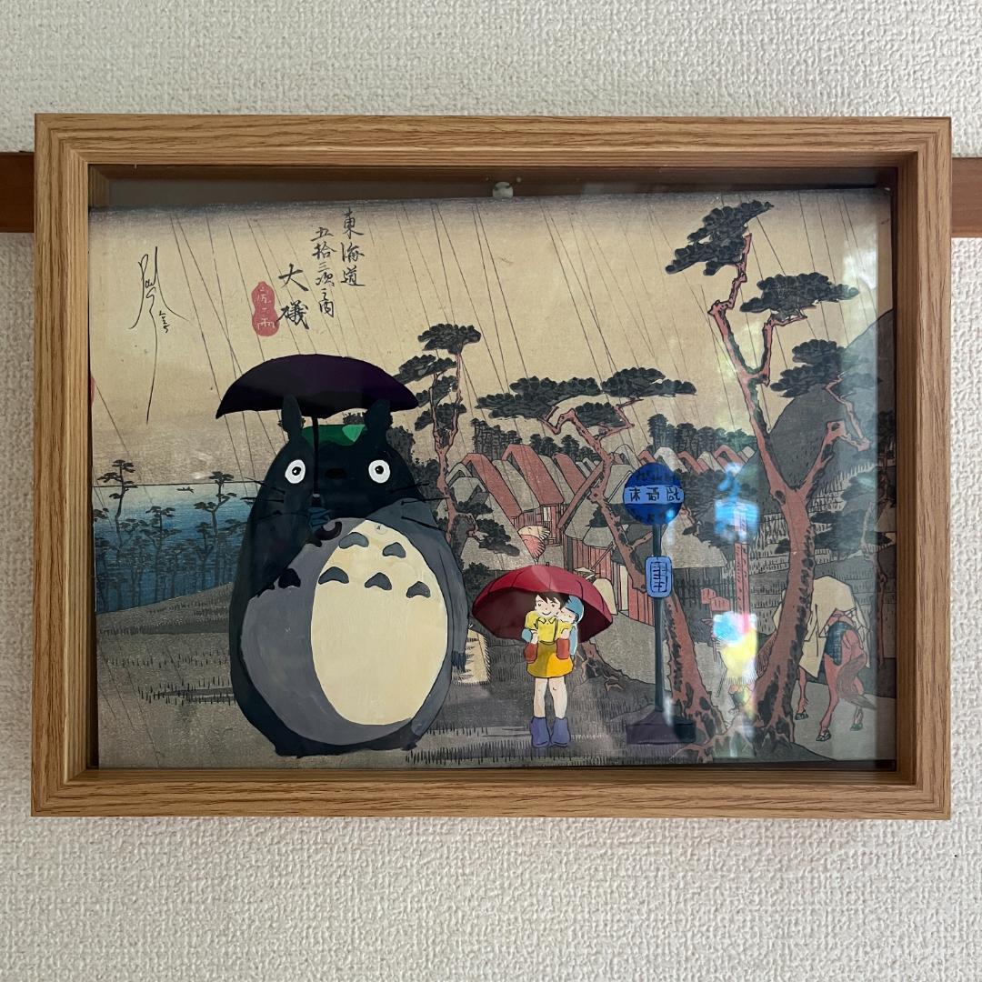 トトロの浮世絵 トトロの浮世絵 トトロの浮世絵 THE ART OF となりのトトロ｜三鷹の森