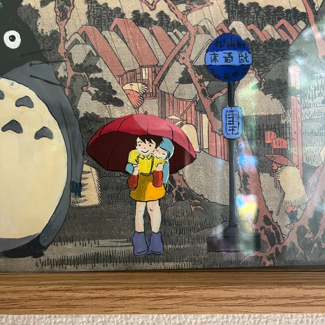 トトロの浮世絵