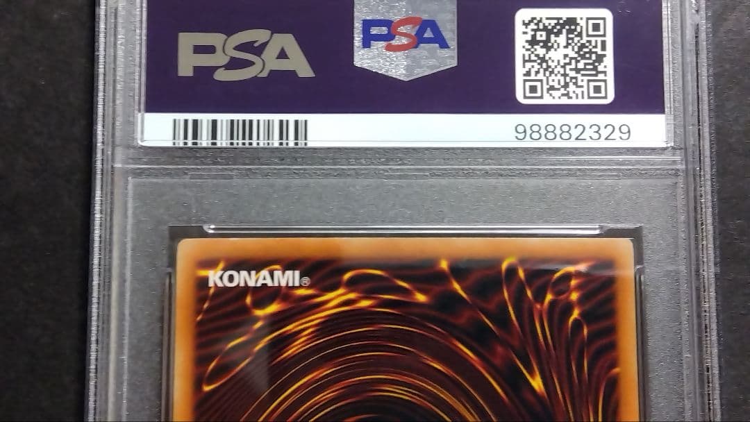 あ*お様 PSA7・5】幻魔皇ラビエル 神炎皇ウリア 降雷皇ハモン「三幻魔」英語