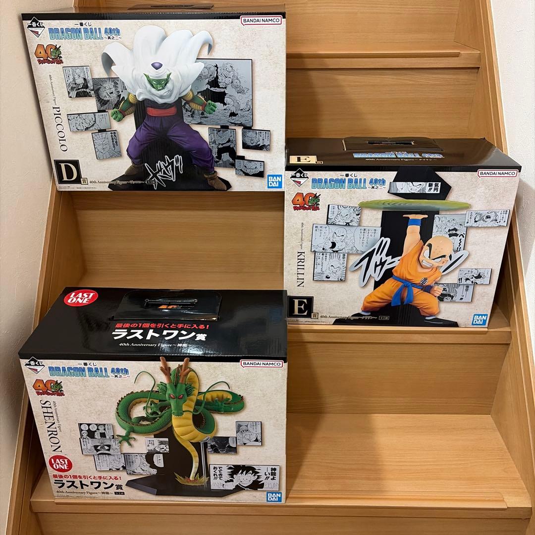 一番くじ ドラゴンボール D賞 ピッコロ　E賞 クリリン　ラストワン賞　神龍 一番くじ ドラゴンボール D賞 ピッコロ E賞 クリリン ラストワン賞