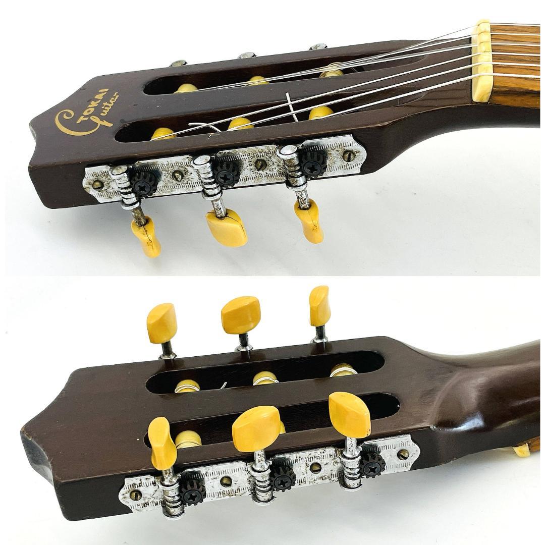 TOKAI GUT GUITAR 東海楽器 ガットギター ビンテージ 【整備品