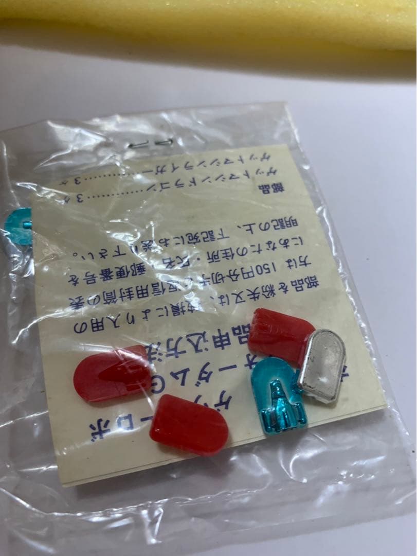 ⚠️デッドストック　ゲッターロボ　フォーダムG基地　ポピニカ　当時物　超合金