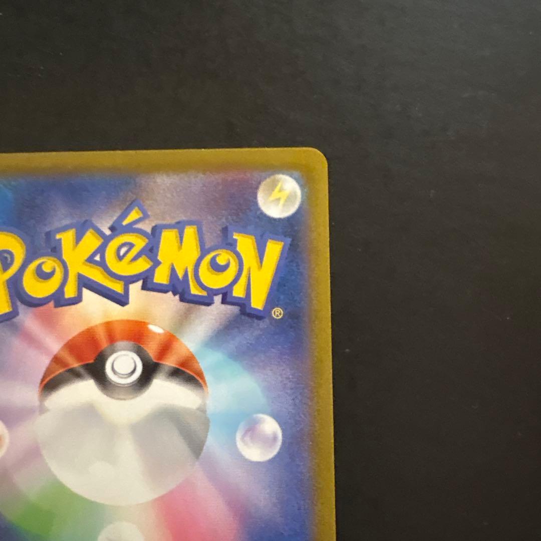 メガサーナイトex mur センタリング極良