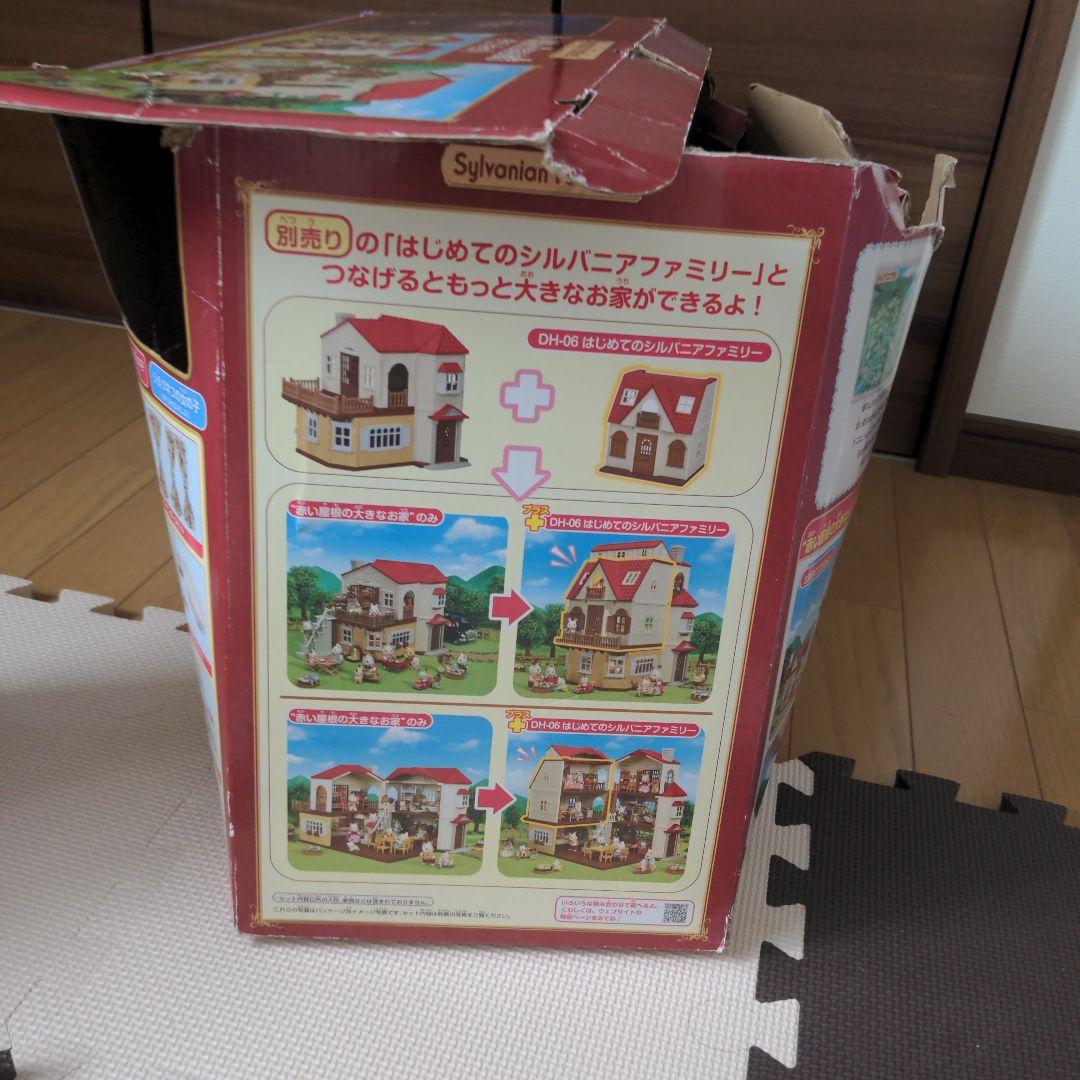 シルバニアファミリー　赤い屋根の大きなお家ギフトセット