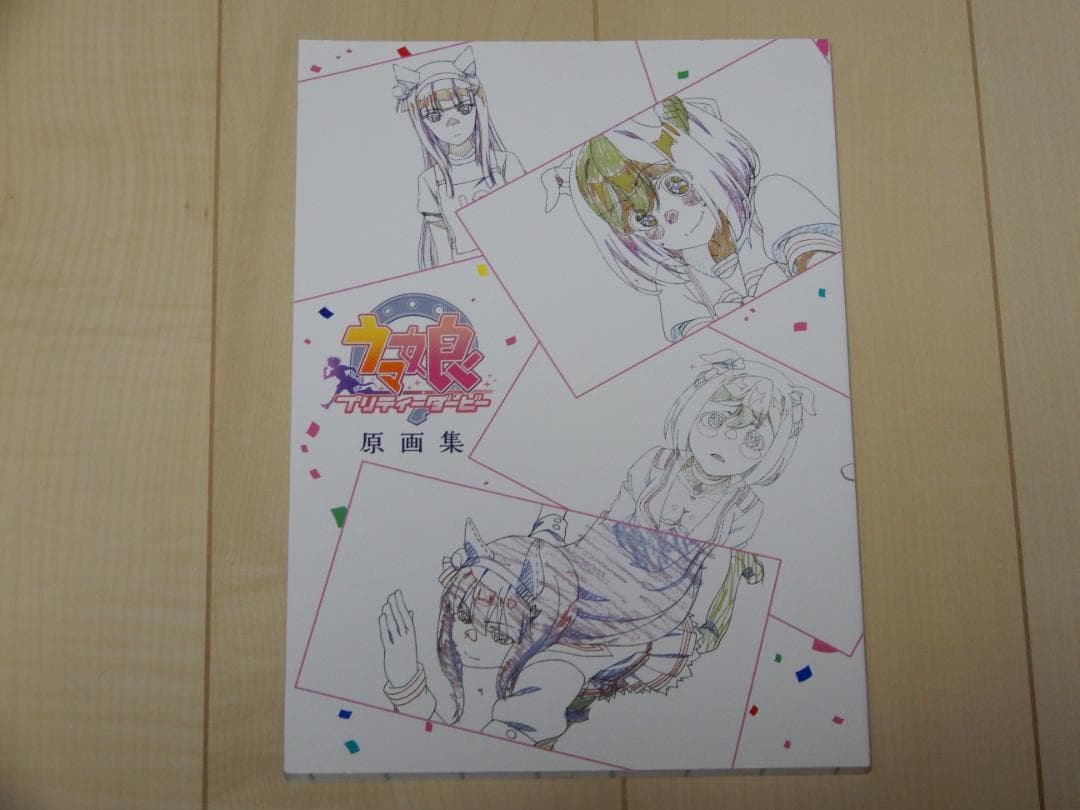 Goods｜ウマ娘 プリティーダービー 公式ポータルサイト｜Cygames ウマ