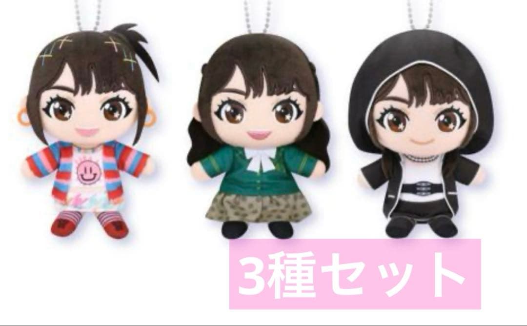 【3種セット】水樹奈々　GiGO限定 ぬいぷりけおすわり GiGO限定 水樹奈々 ぬいぷりけ おすわり ぬいぐるみ 3種セット - メルカリ