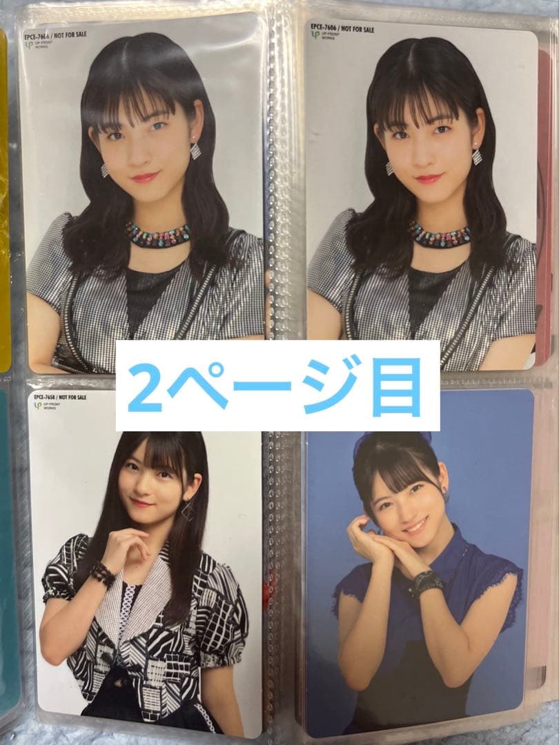 【写真9枚】北川莉央　特典　トレカ　ハロショ　CD