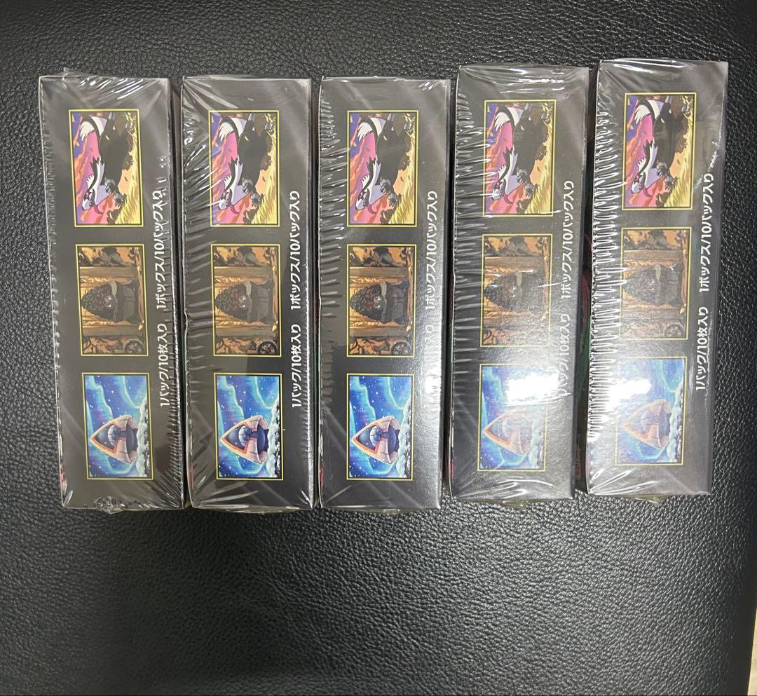 ポケモンカード MEGA ハイクラスパック ドリーム ex5BOX シュリンク付