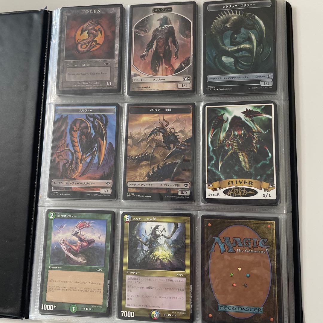 スリヴァー全絵柄 スリヴァー全絵柄 横這スリヴァー｜カードギャラリー｜マジック：ザ