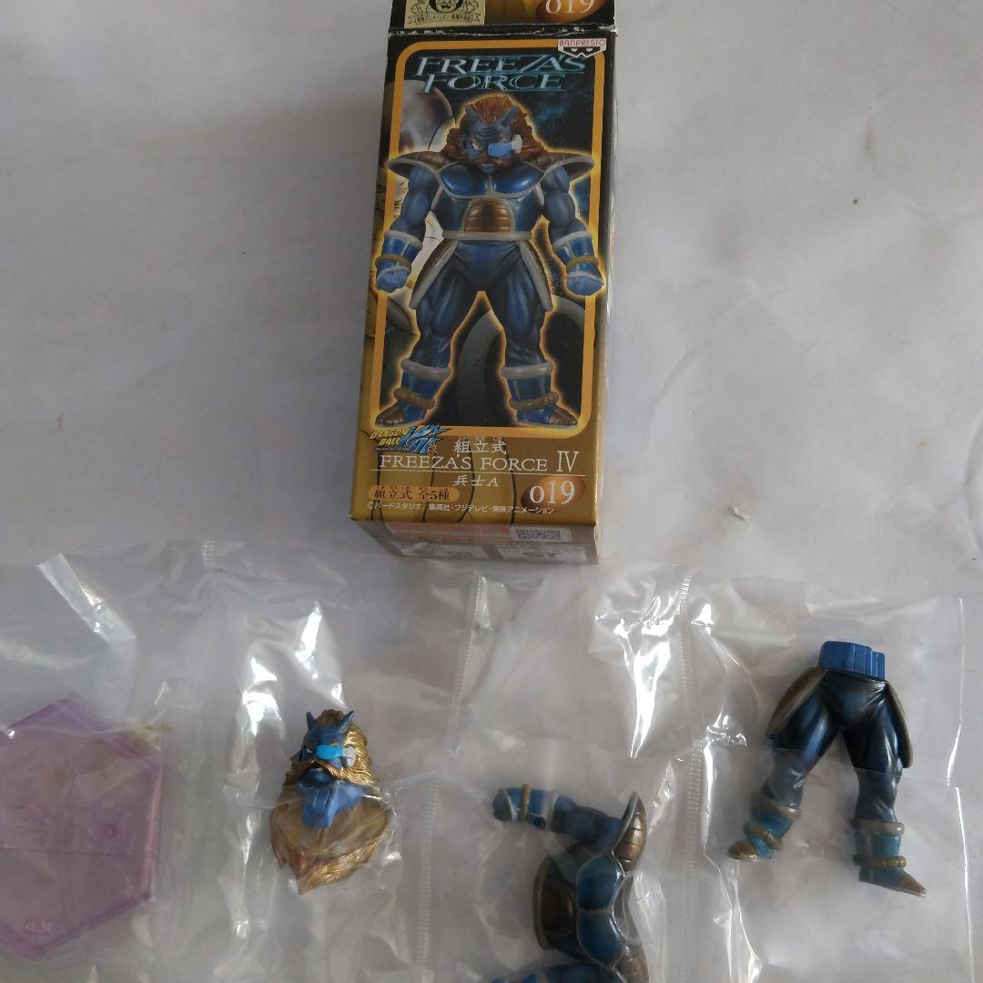 レア物 ドラゴンボール フリーザフォースIV フィギュア全５種フルセット