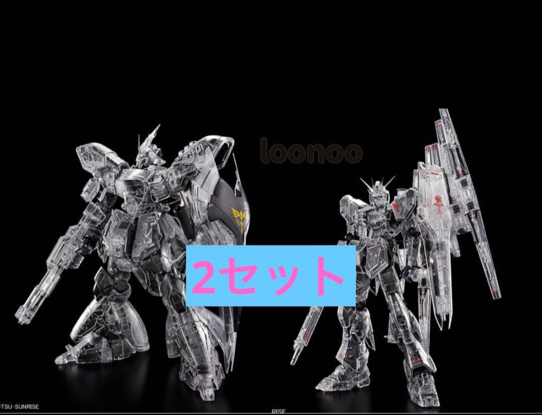 完成品【メッキ加工】MG νガンダム ver.ka メカニカルクリア