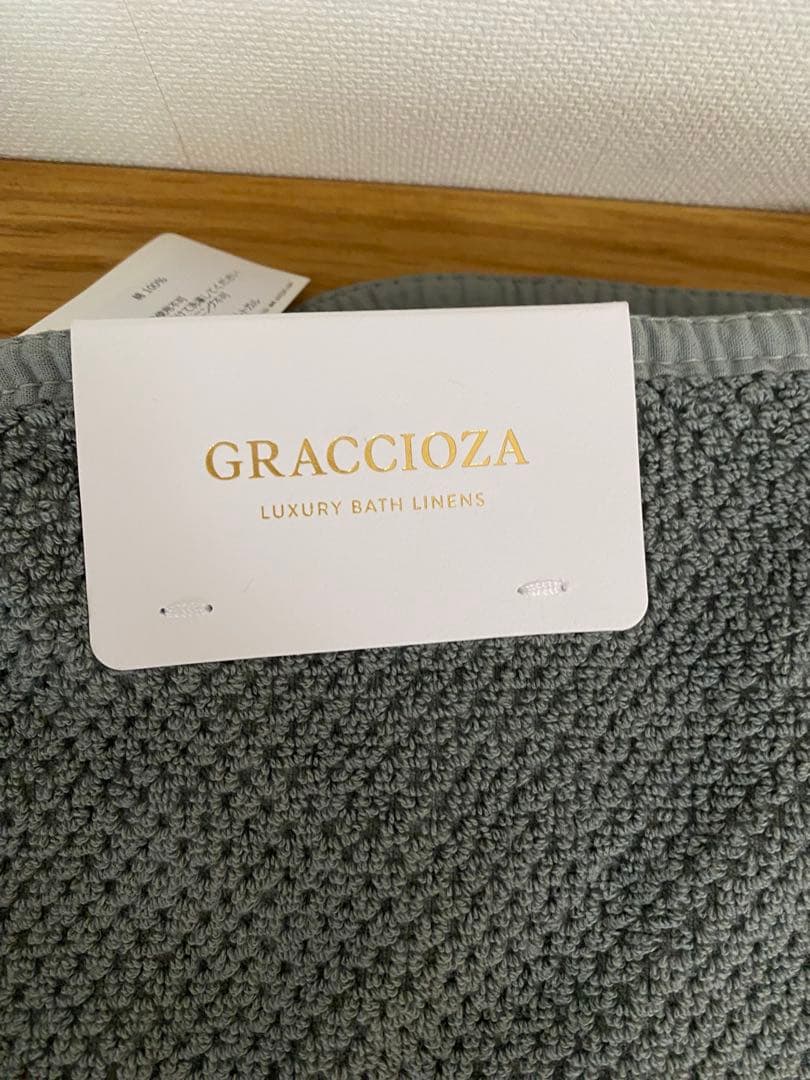 新品】GRACCIOZA グラッチオザ バスタオル 1枚