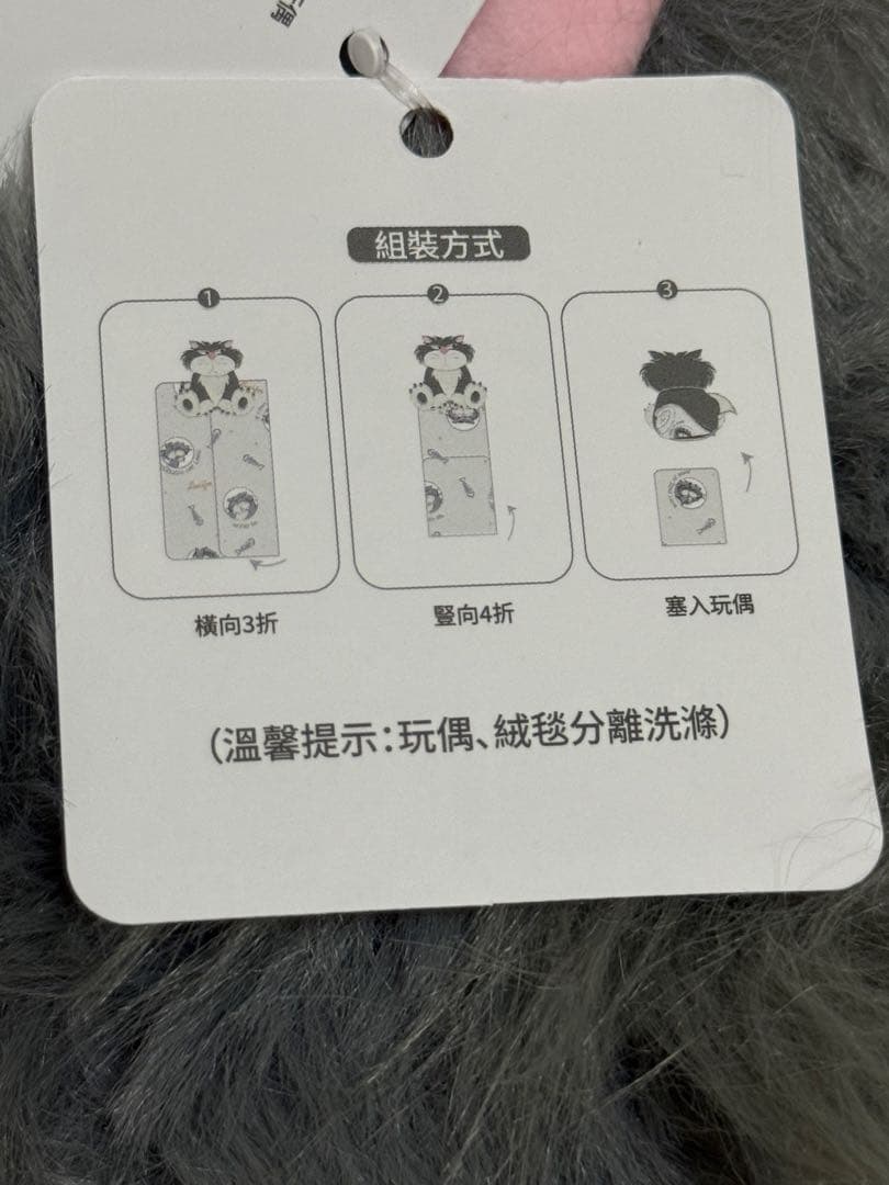 Shigechin♪　台湾限定 ルシファー ブランケット付き ぬいぐるみ