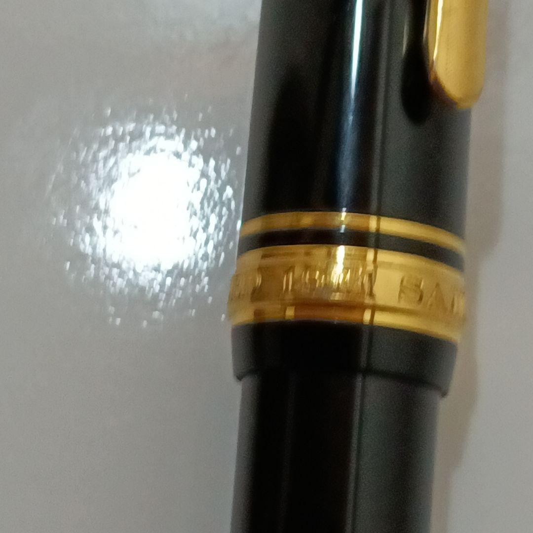 11-195　セーラー 万年筆 1911 14K 585 H-MF